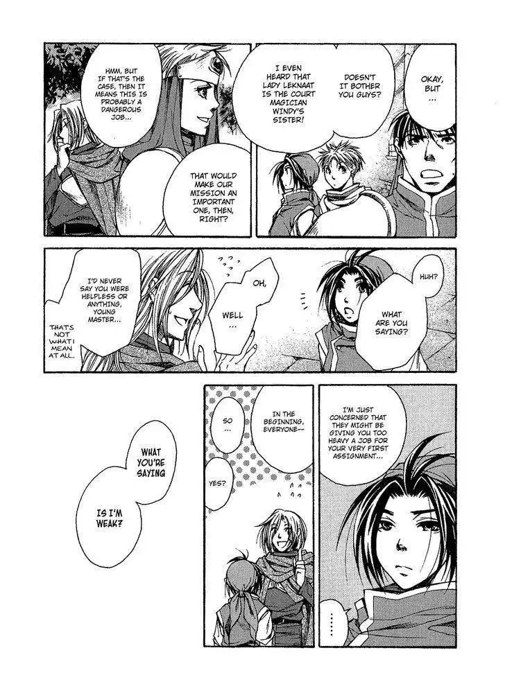 Gensou Suikoden - Uketsugareshi Monshiyou Chapter 3 4